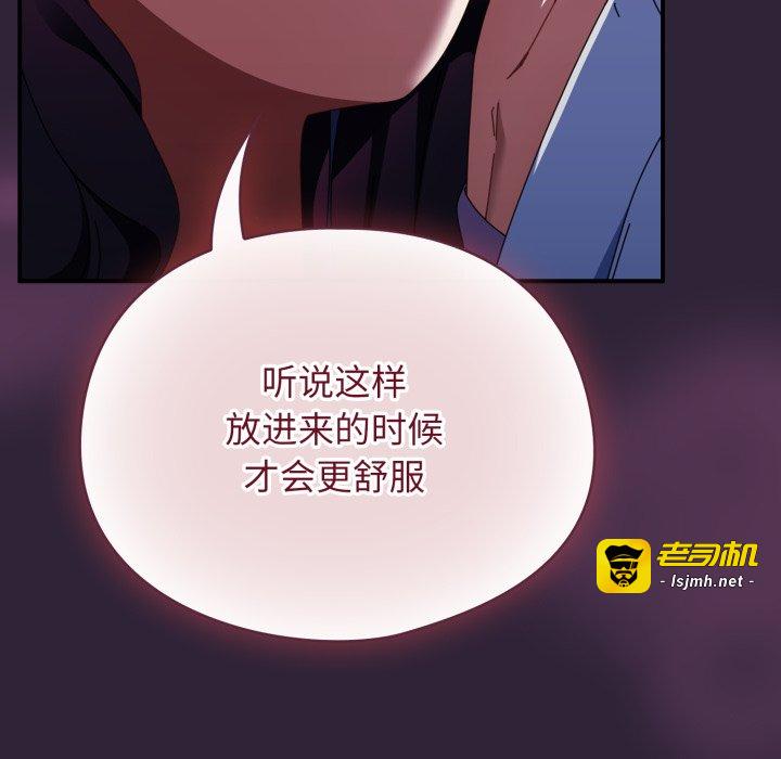 第11话 第 113 页