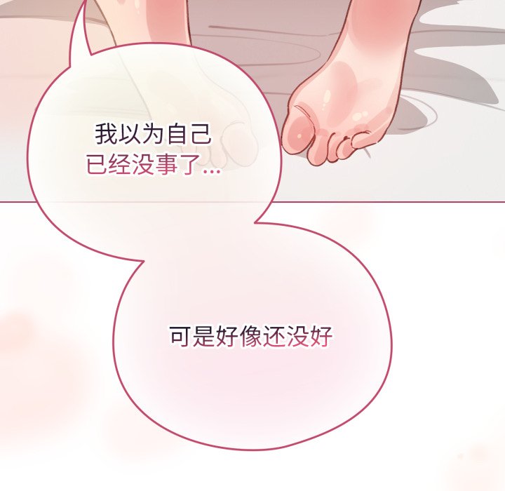 第40话 第 12 页