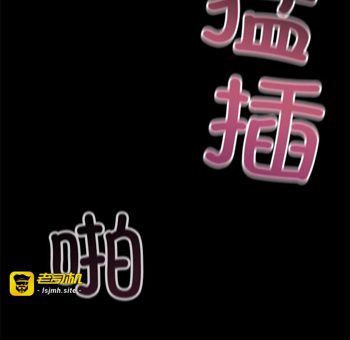 第1话 第 25 页