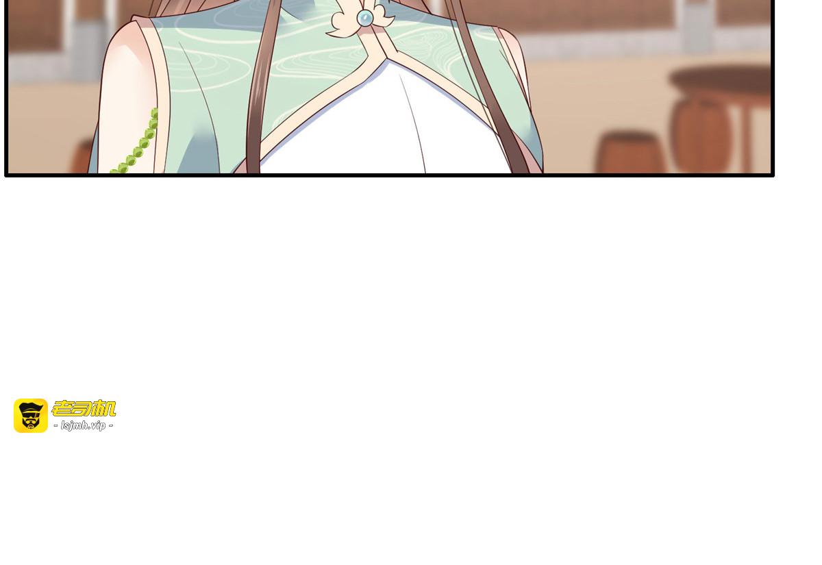 第56话 你来这里作甚？ 第 43 页