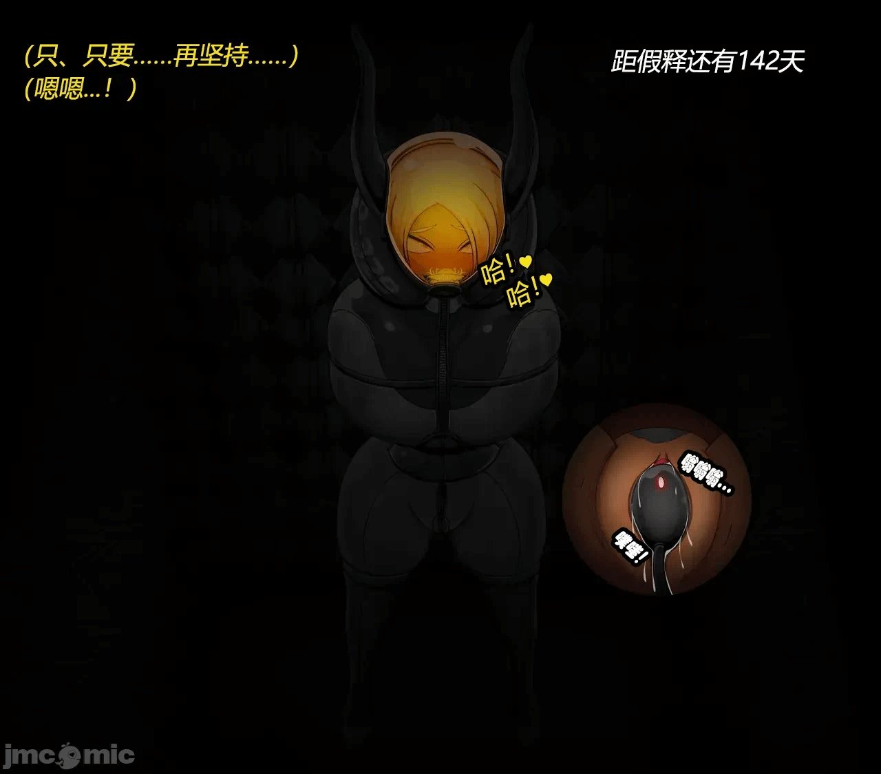 第一话 第 134 页