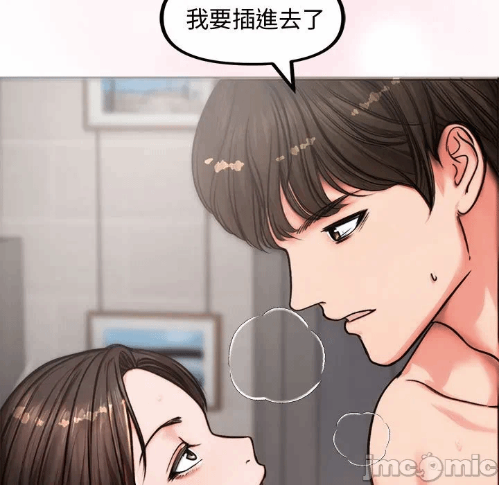 第5话 第 110 页