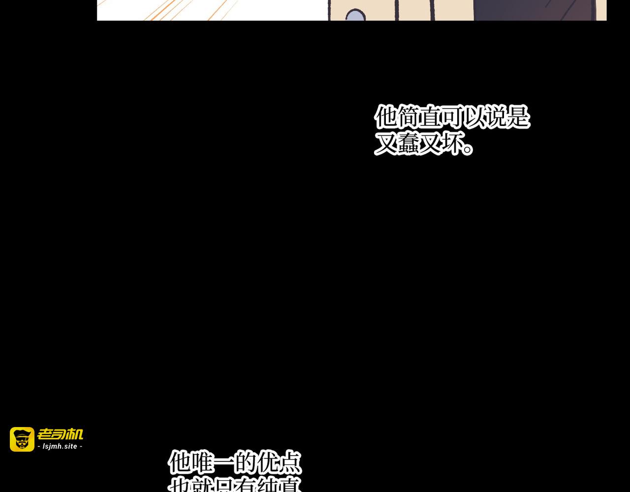 第 29话 第 87 页