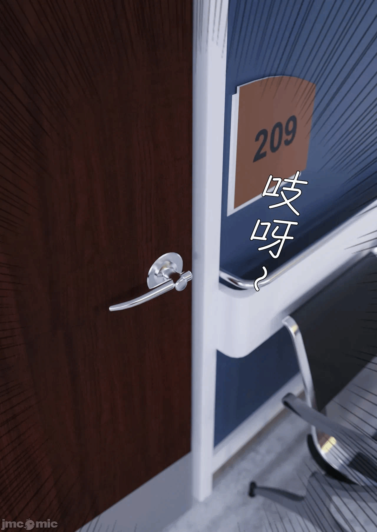 第一话 第 28 页