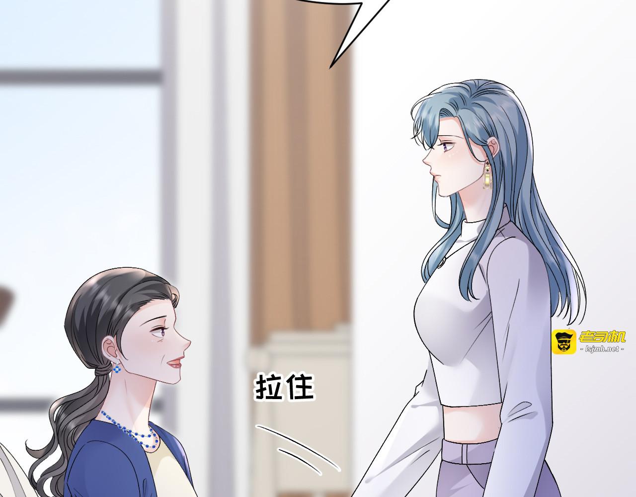 第161话 订婚 第 93 页