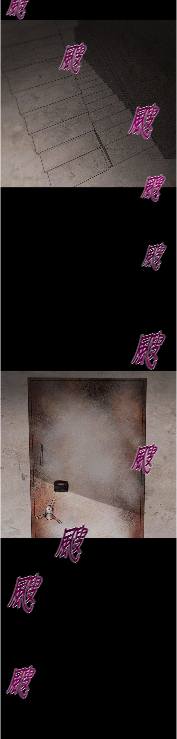 第71话 第 55 页