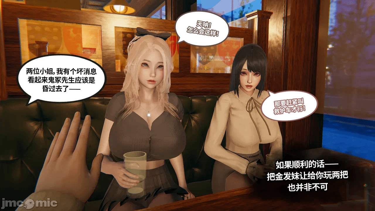 第一话 第 348 页
