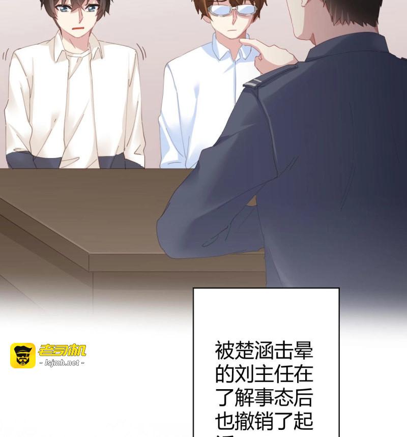 第128话 第99话：终将逝去 第 59 页