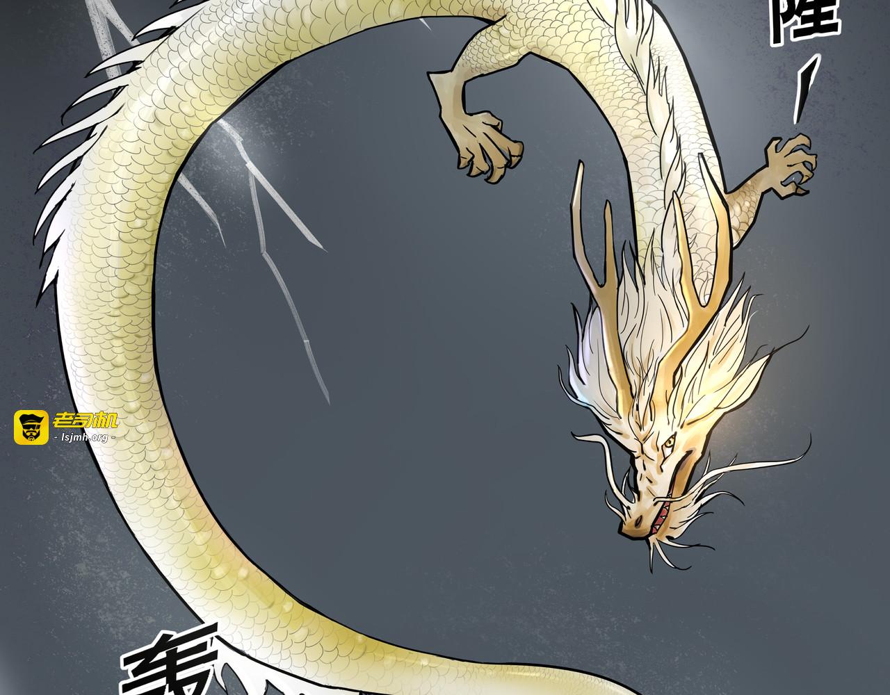 白龙江 第 23 页
