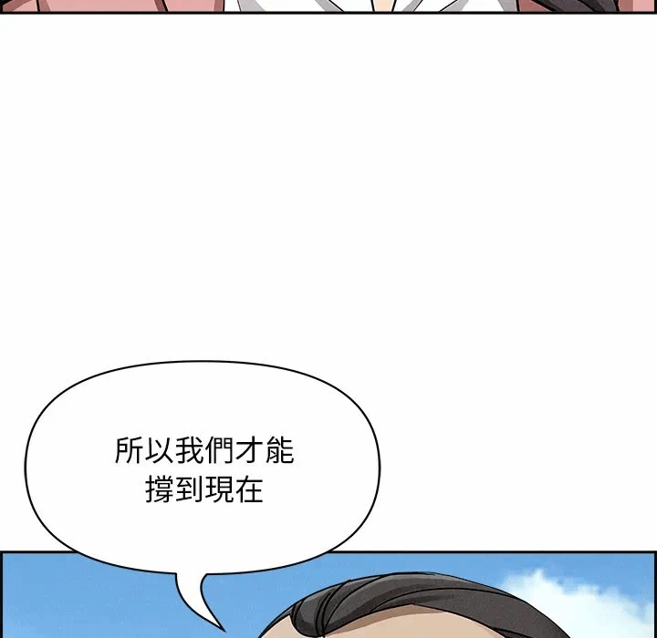 第16话 第 89 页