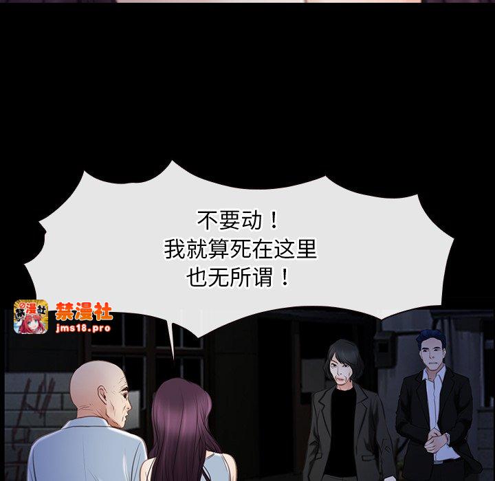 第42话 第 103 页