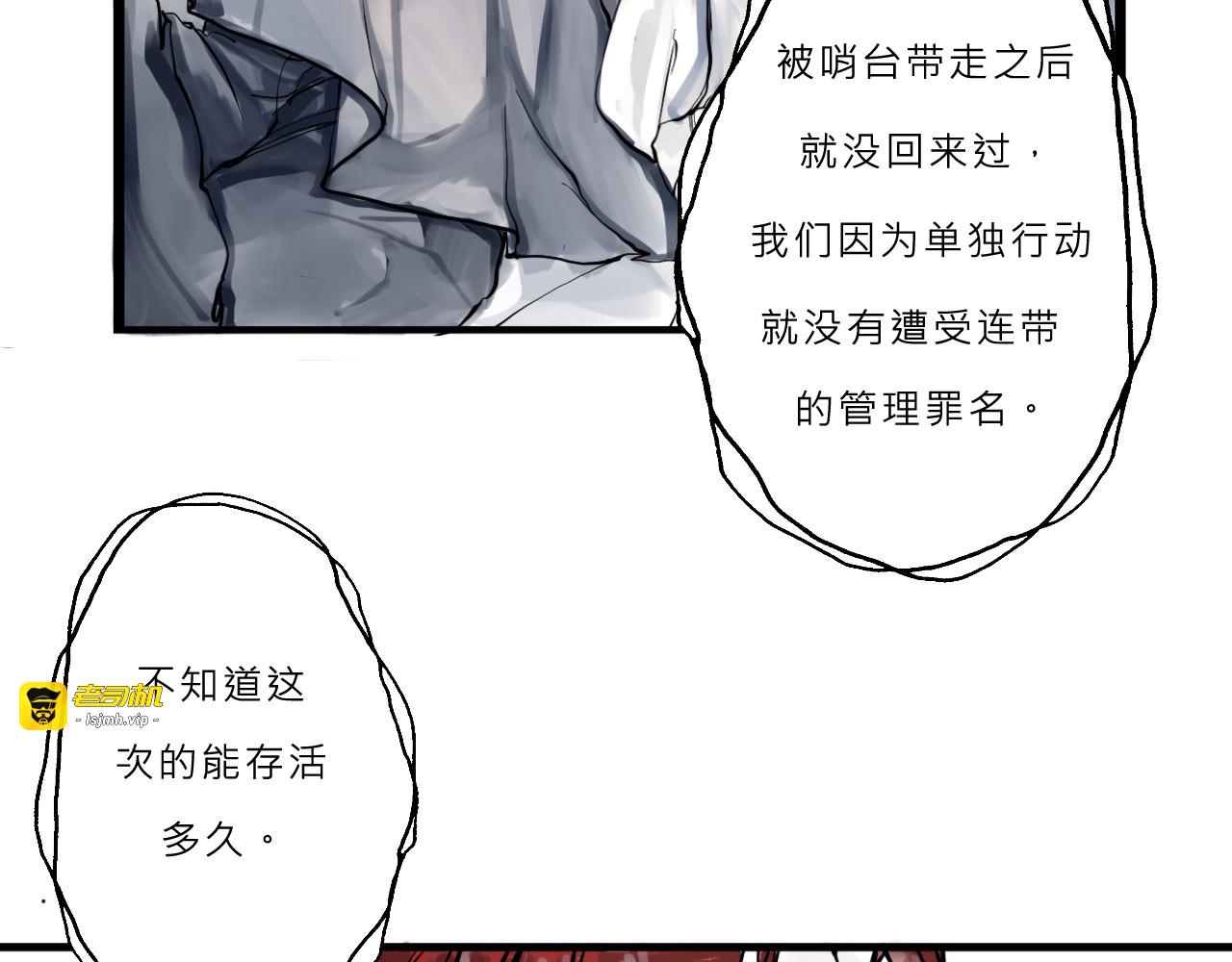 Black Dog 第 43 页