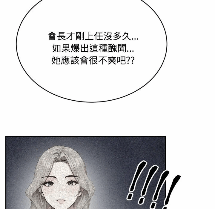 第12话第12话 第 114 页