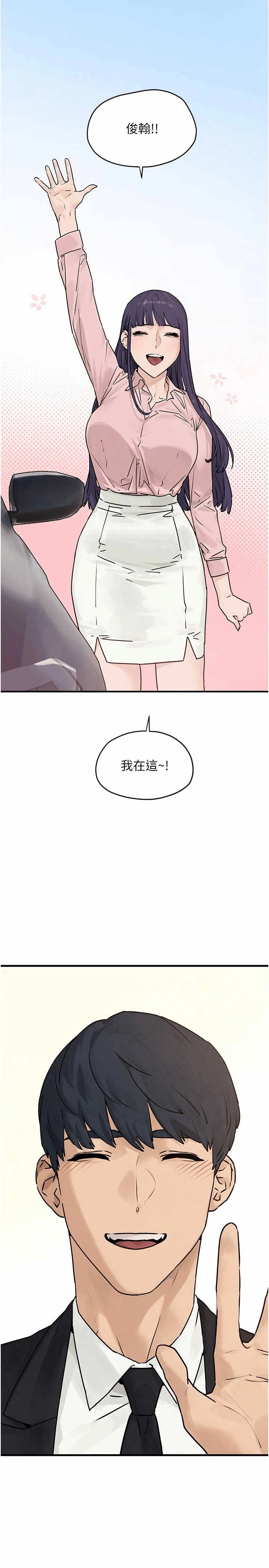 第82话 第 11 页