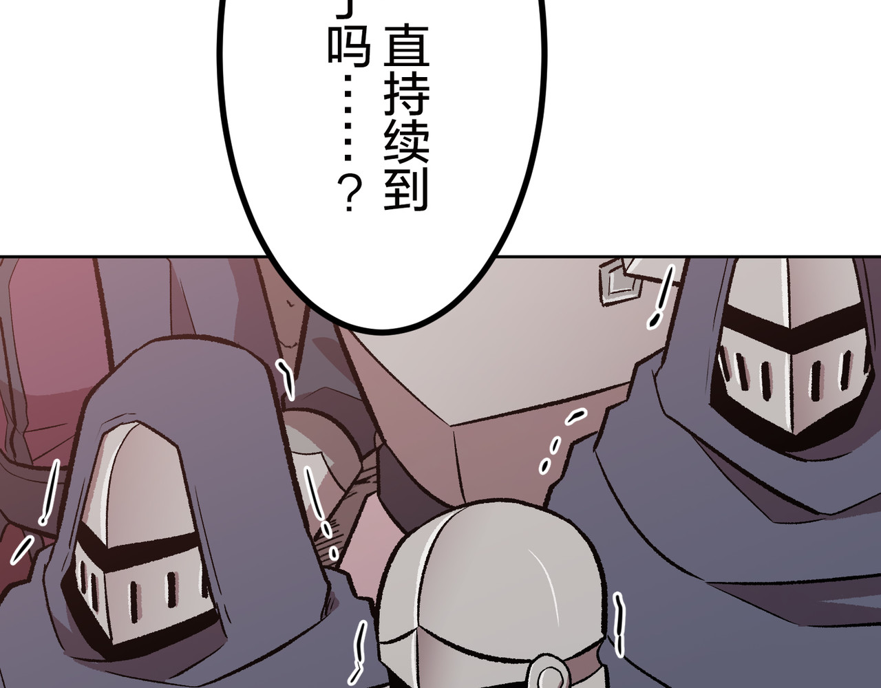 第57话 第 46 页