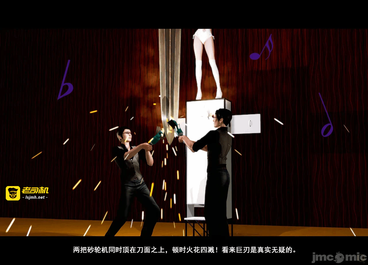 第一话 第 91 页