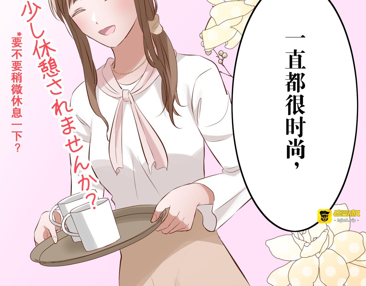 第13话 第 73 页
