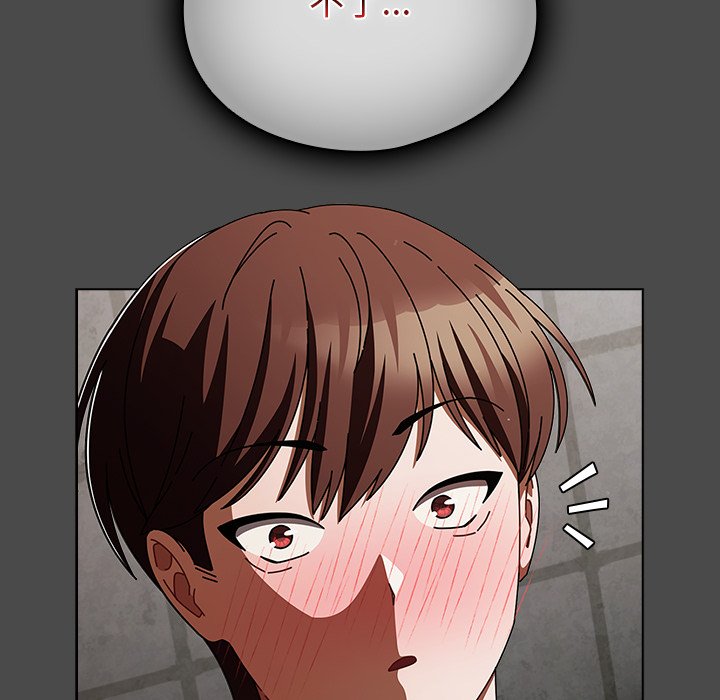 第23话 第 42 页