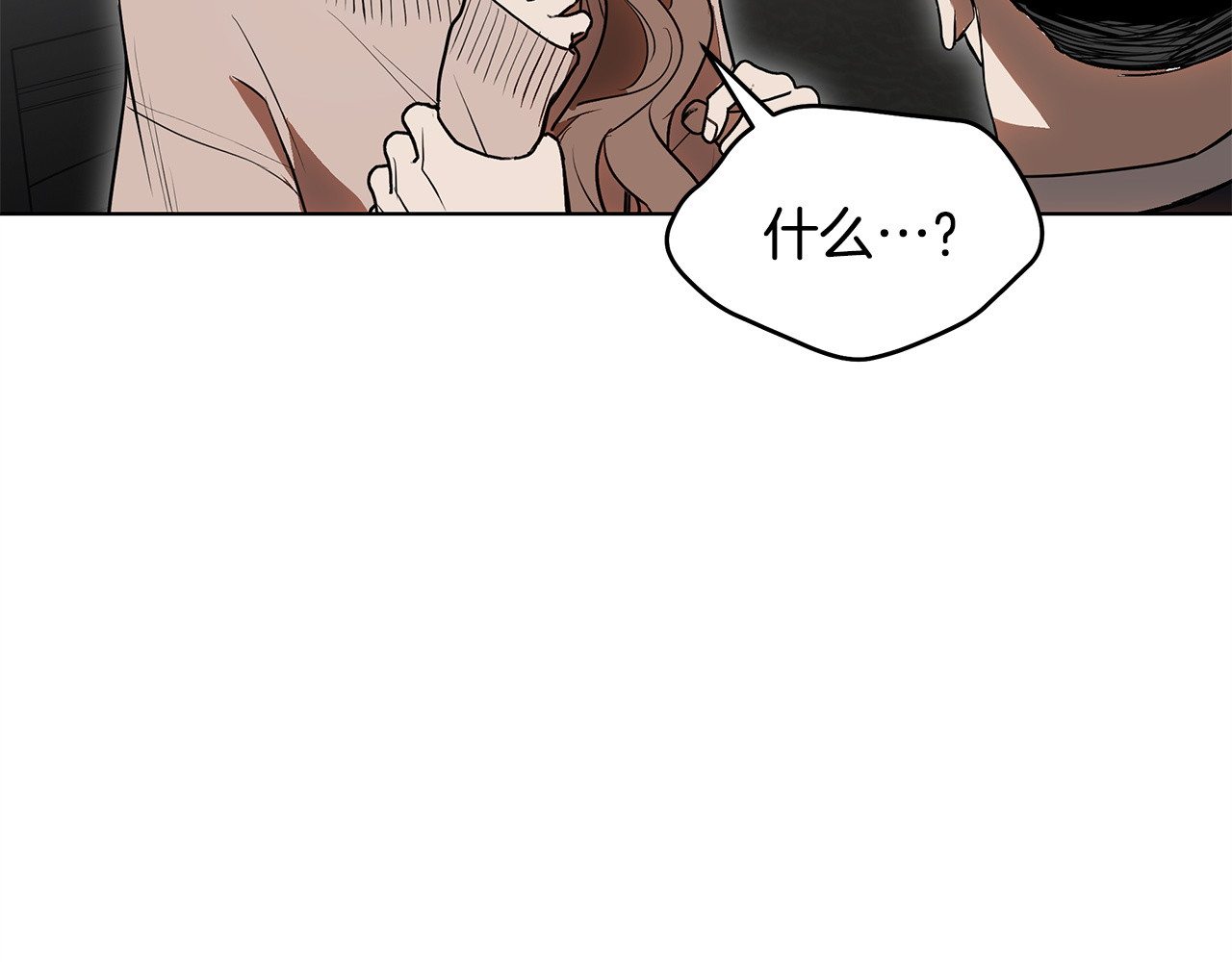 第35话 嫉妒 第 64 页