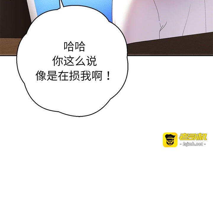 第1话 第 31 页