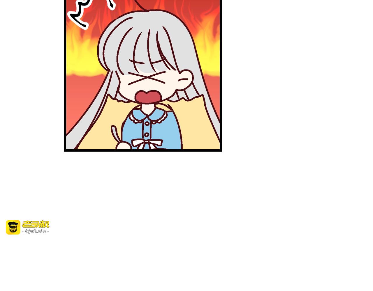 第4话 你不够格！ 第 55 页