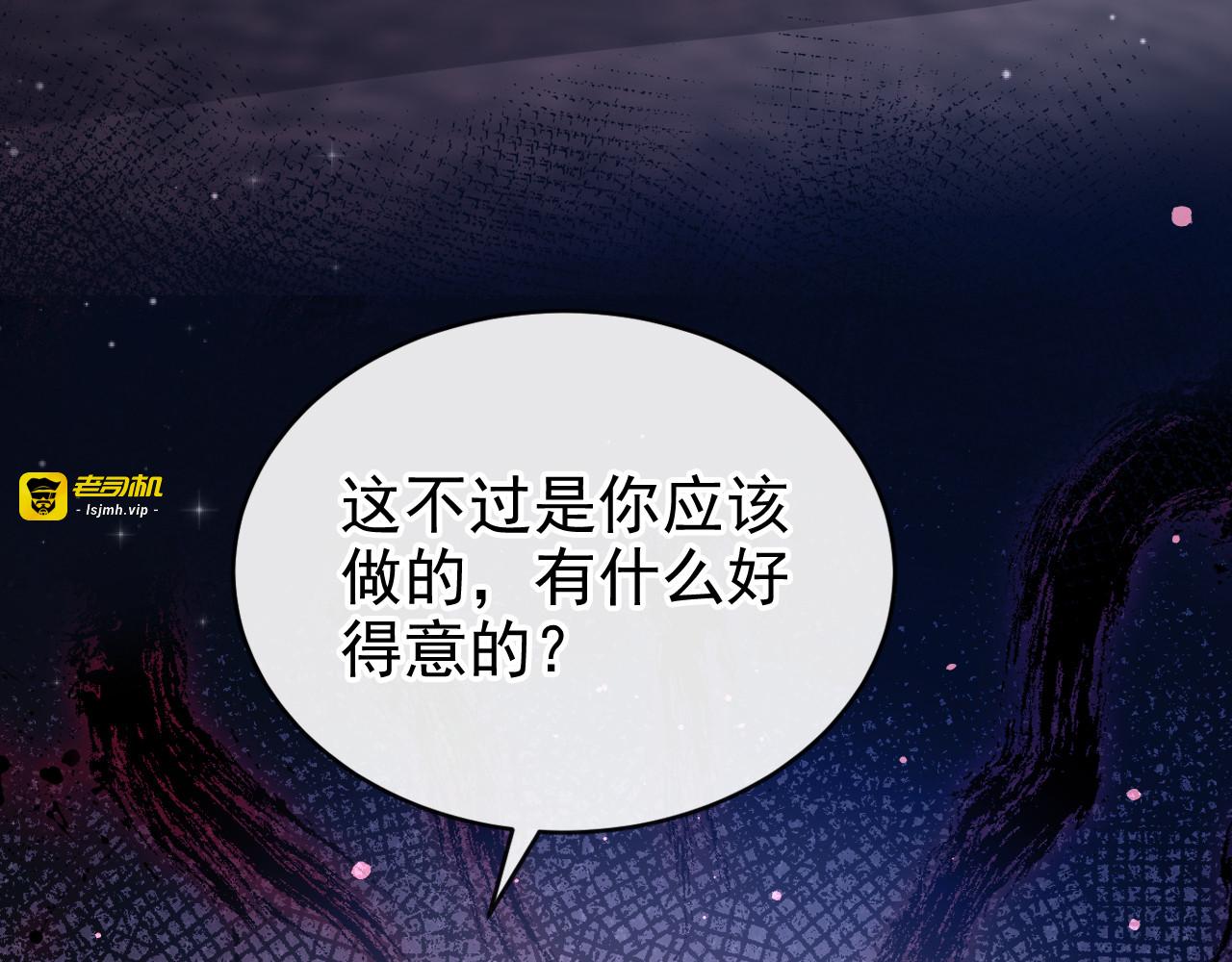第15话 实力至上 第 151 页