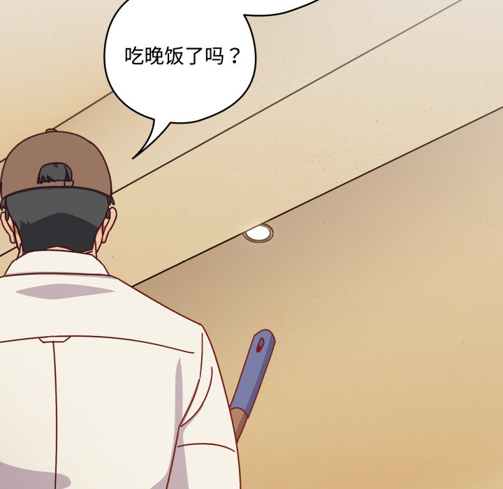 第1话 第 116 页