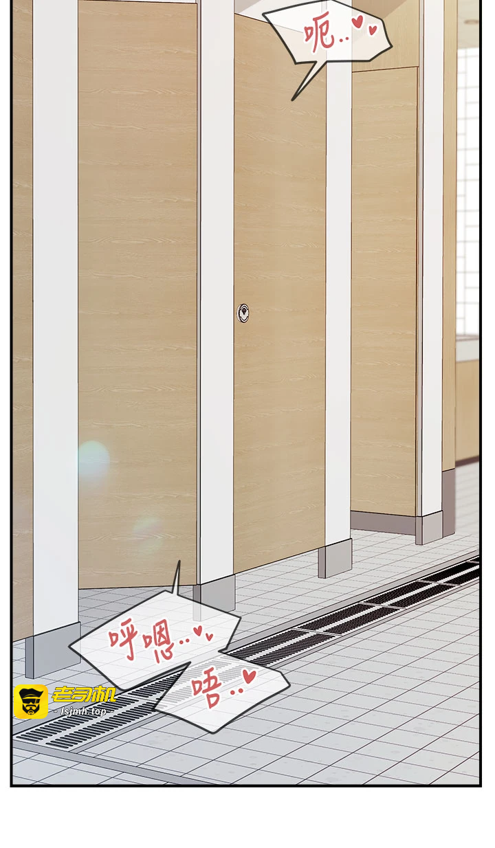 第33话 - 性福的军中生活 第 15 页