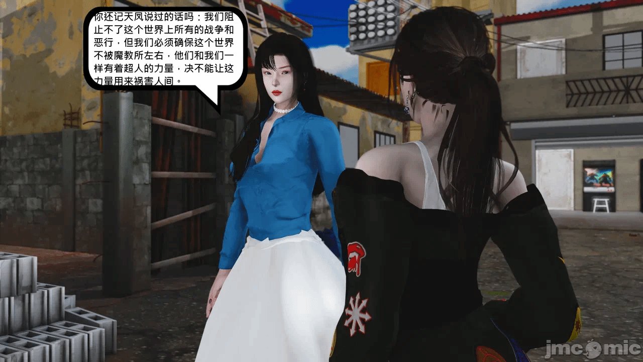 第一话 第 70 页