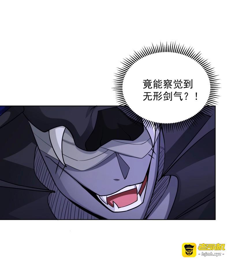 第28话 第27话-血魔蝙蝠 第 25 页