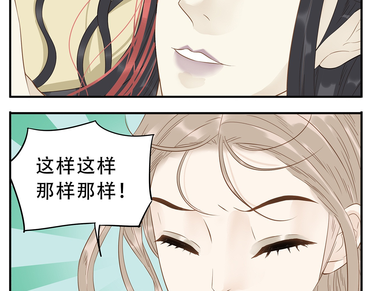 第36话 阿宝没人要了！ 第 10 页