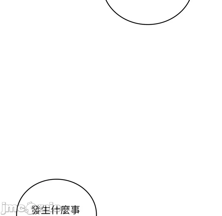 第11话 第 138 页