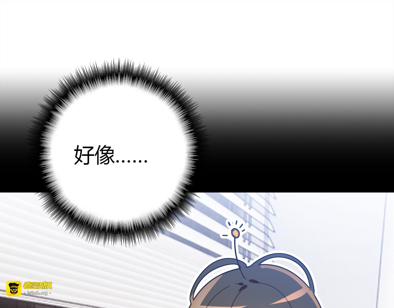 第15话 逆袭 第 65 页