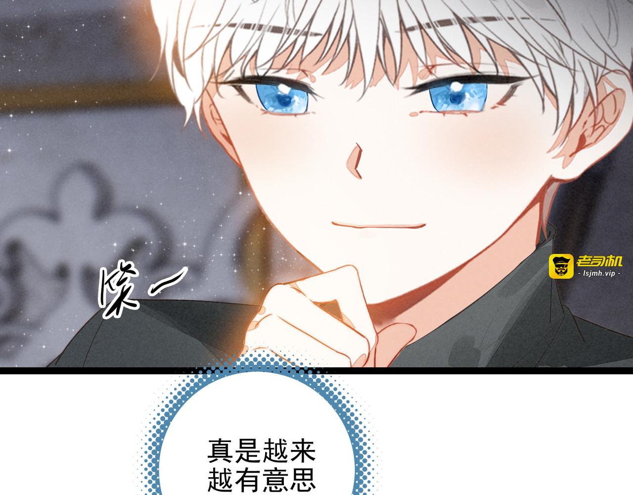 第三十九话 喂！你来帮忙啊！ 第 43 页