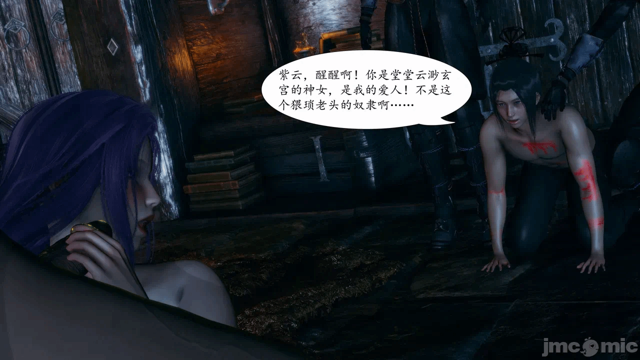 [3D]天玄神魔录01-12 第一话 - 800