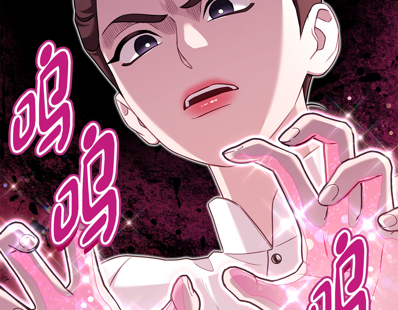 第31话 美男出浴 第 82 页