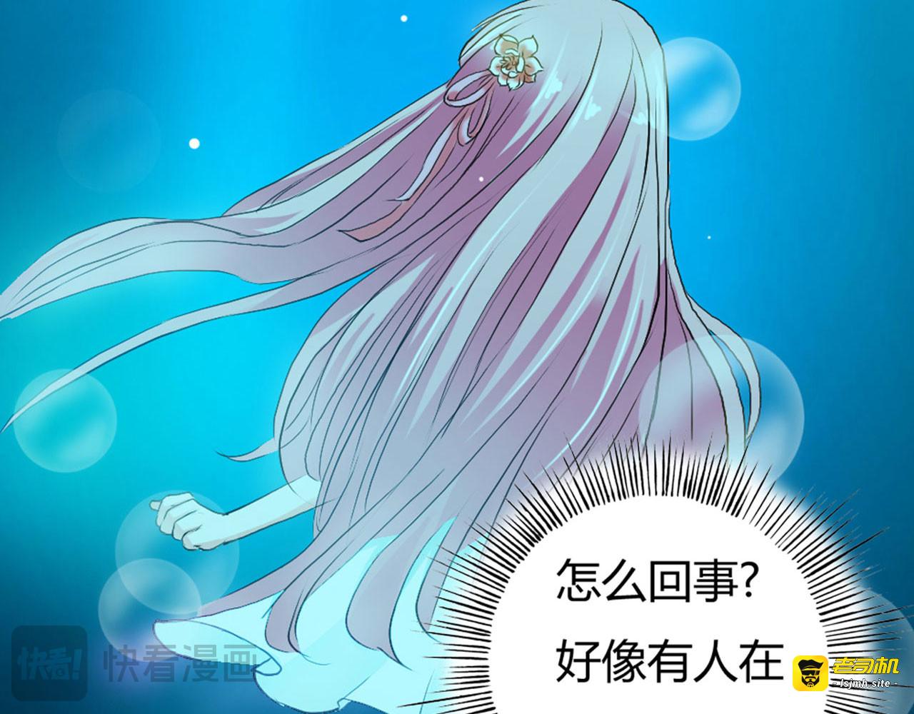 第16话 第 59 页