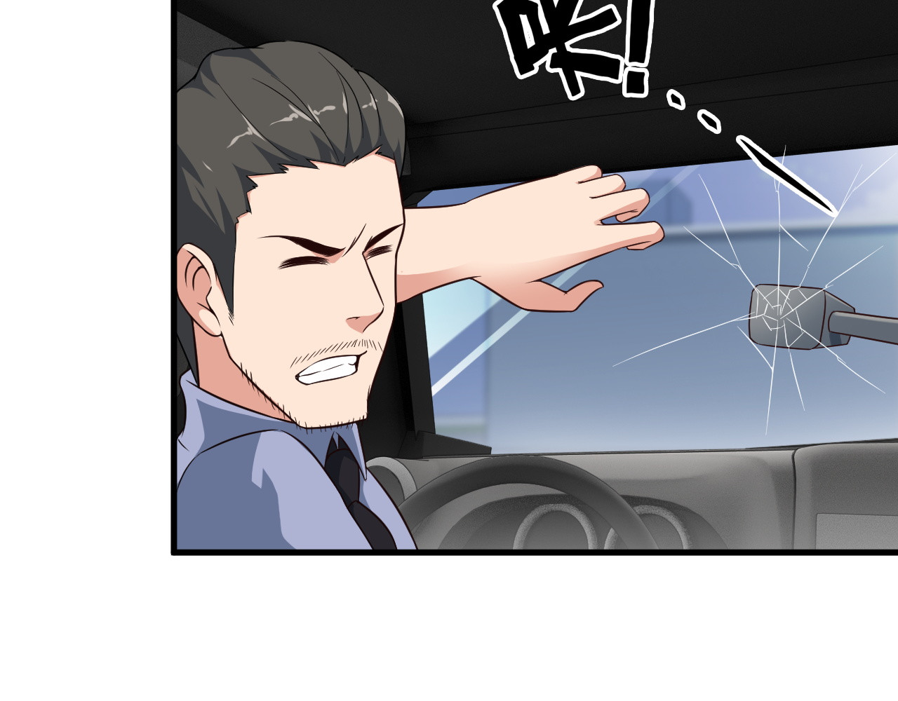 第51话 突出重围！ 第 10 页