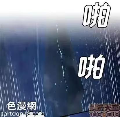 第35话 第 60 页