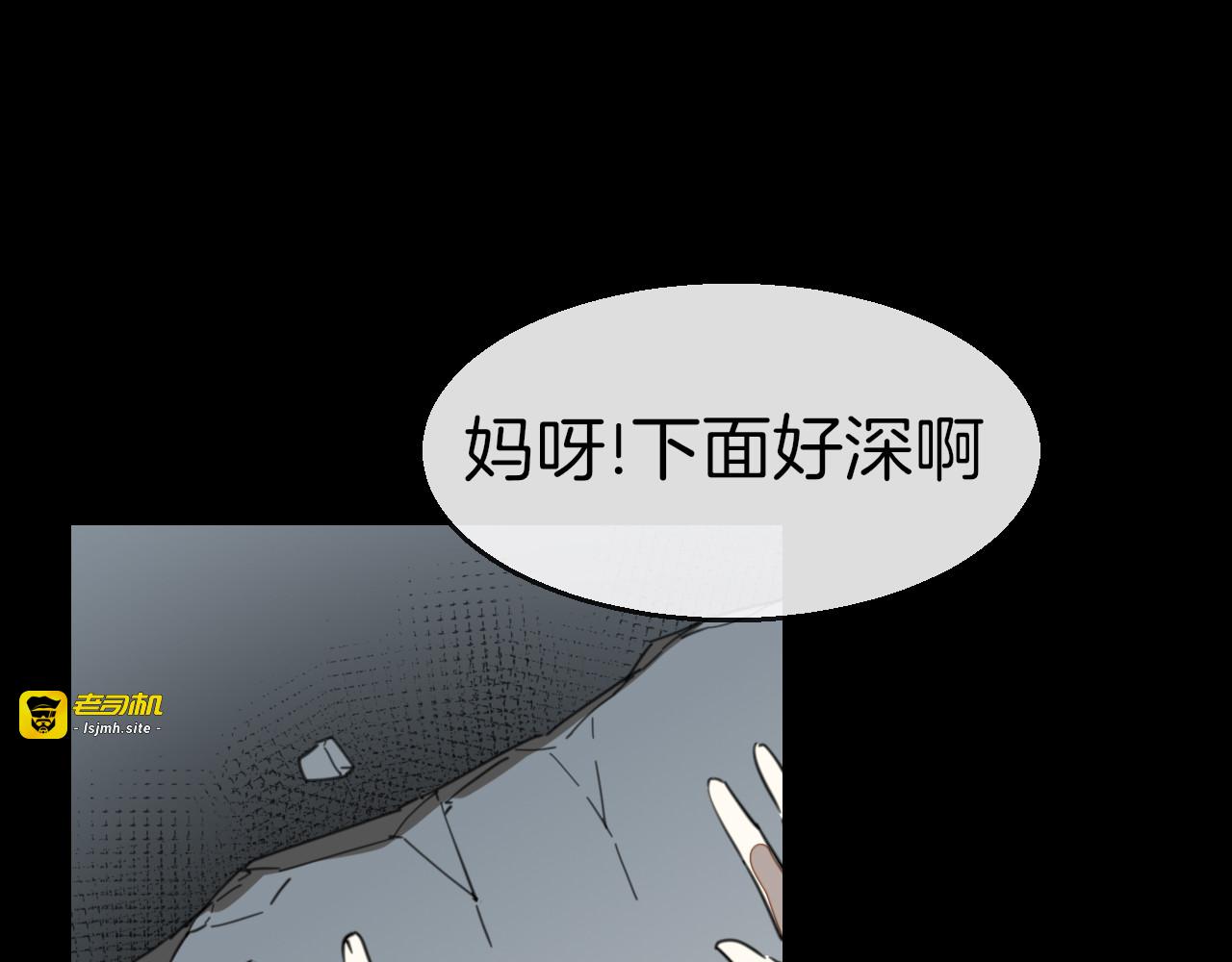 第57话 南疆太子 第 49 页