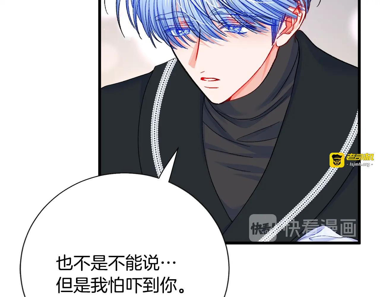第43话 回到过去 第 19 页