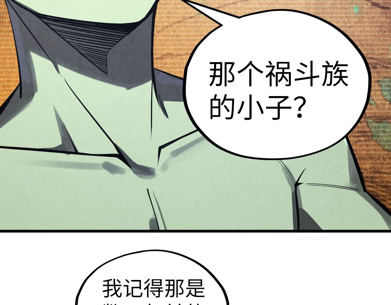 第338话 万年前的故人 第 102 页