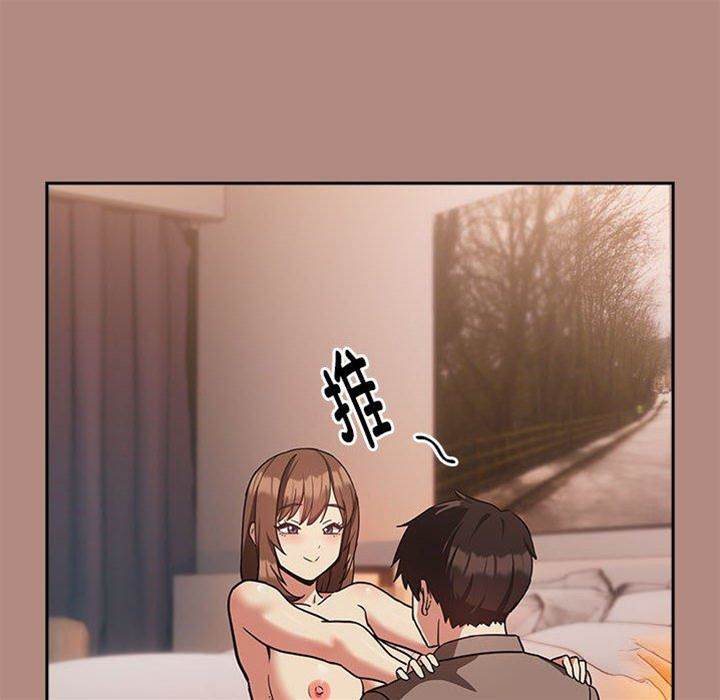 第31话 第 12 页