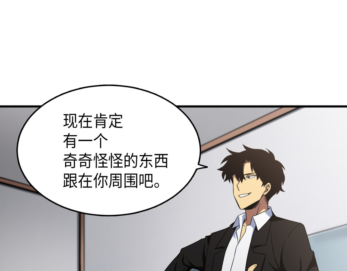 汉谟拉比法典 第 72 页