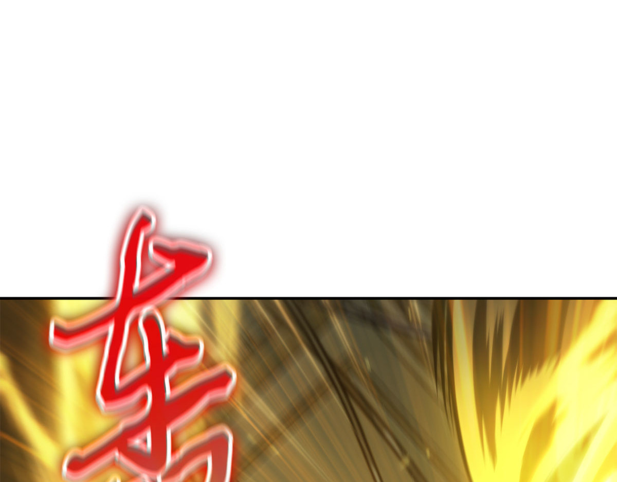 至高王座 第 112 页
