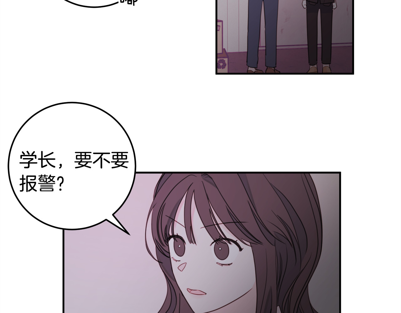 第54话 离开仓库 第 66 页