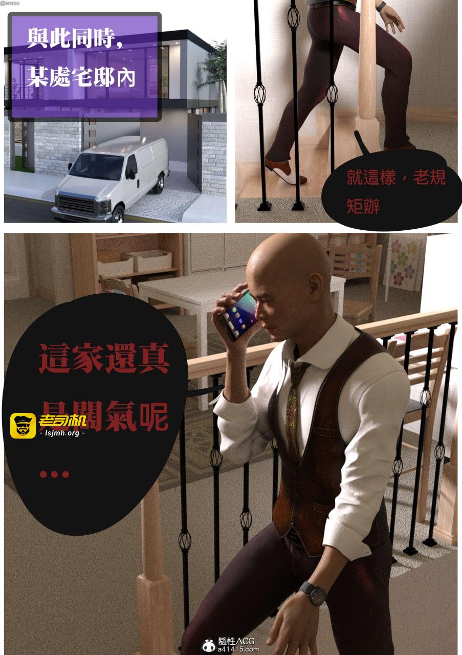 第一章 第 51 页