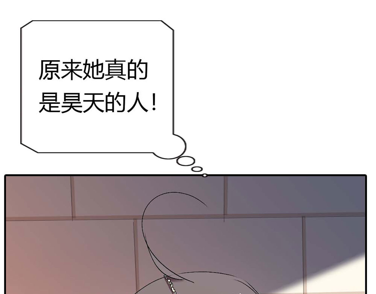 第91话 第 6 页