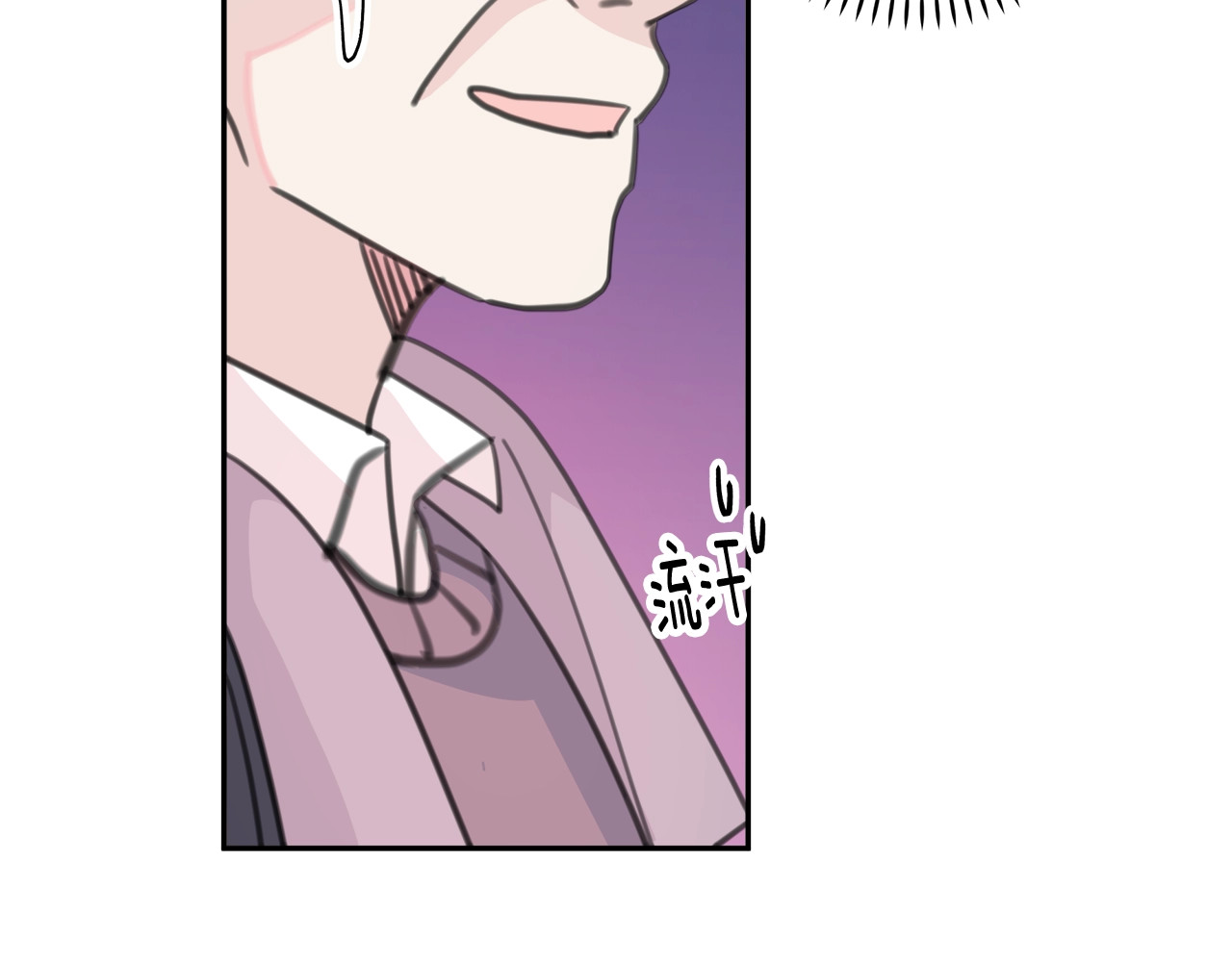 第36话 学长出事了？ 第 8 页
