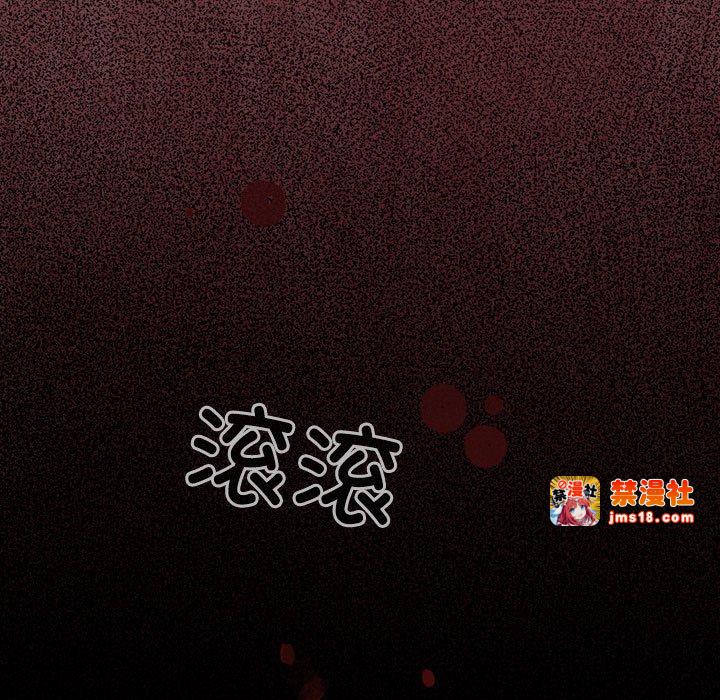 第1话 第 51 页